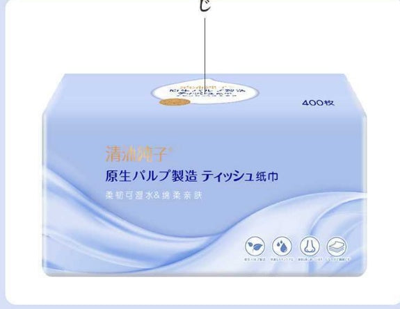 FCL Household Paper Napkins Affordable Napkin Toilet Paper Large Facial Tissue (inventory: 28,000 stocks)