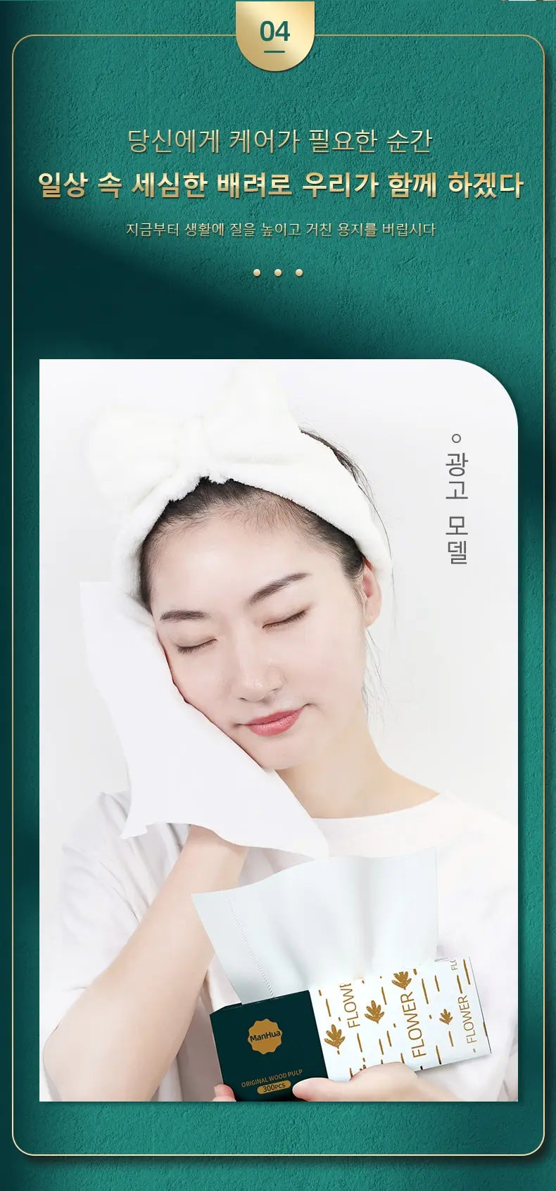 1-12Boxes of Paper Towels Full Box Affordable Household Toilet Paper Household Napkins Paper Towels Toilet Paper