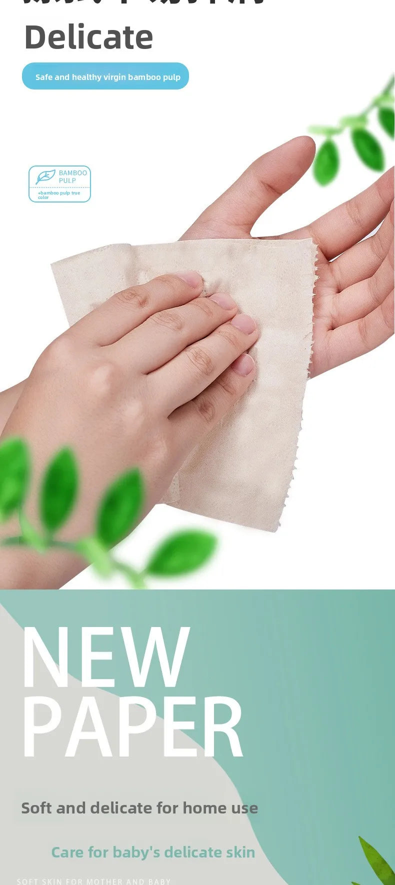 10-50 Packs, Four-layer Thickened, Bamboo Pulp Tissue Paper, 240 Sheets/pack, 60 Sheets/pack, Toilet Paper And Facial Tissue