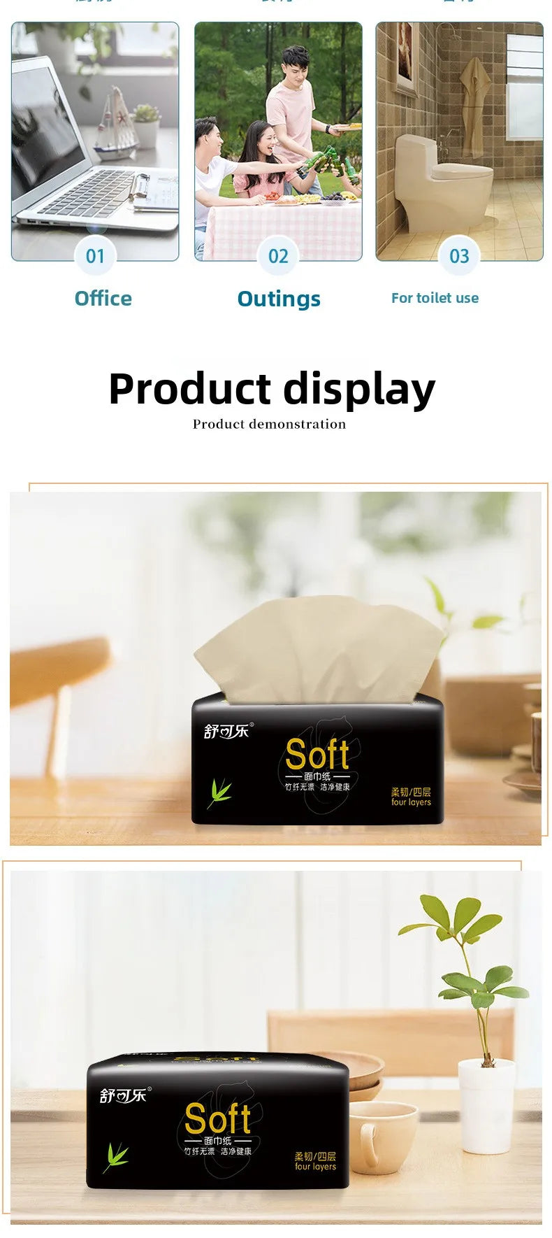 10-50 Packs, Four-layer Thickened, Bamboo Pulp Tissue Paper, 240 Sheets/pack, 60 Sheets/pack, Toilet Paper And Facial Tissue