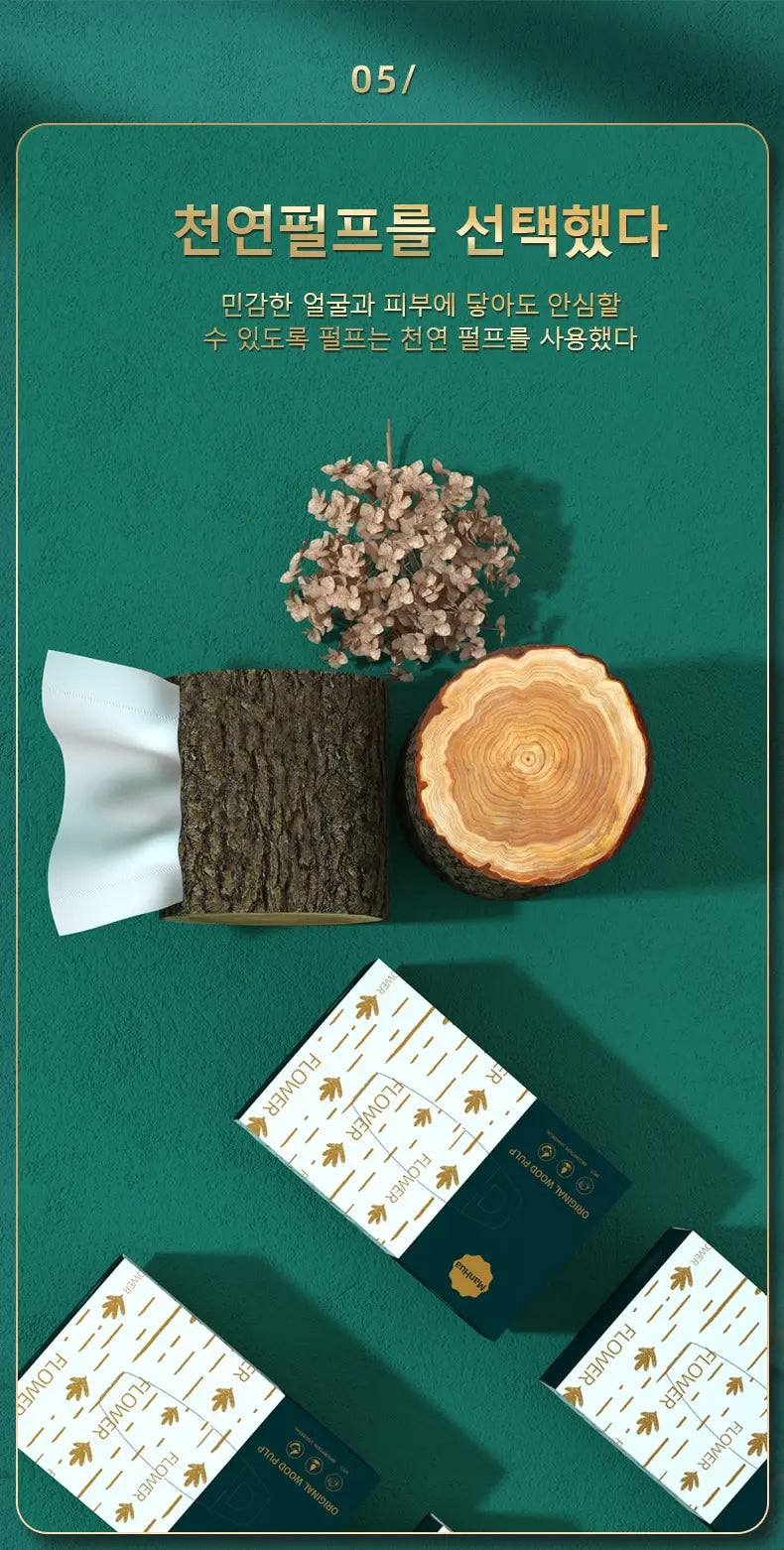 1-12Boxes of Paper Towels Full Box Affordable Household Toilet Paper Household Napkins Paper Towels Toilet Paper