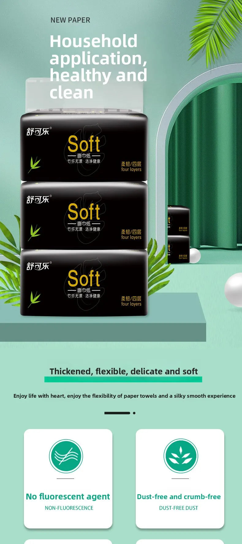 10-50 Packs, Four-layer Thickened, Bamboo Pulp Tissue Paper, 240 Sheets/pack, 60 Sheets/pack, Toilet Paper And Facial Tissue