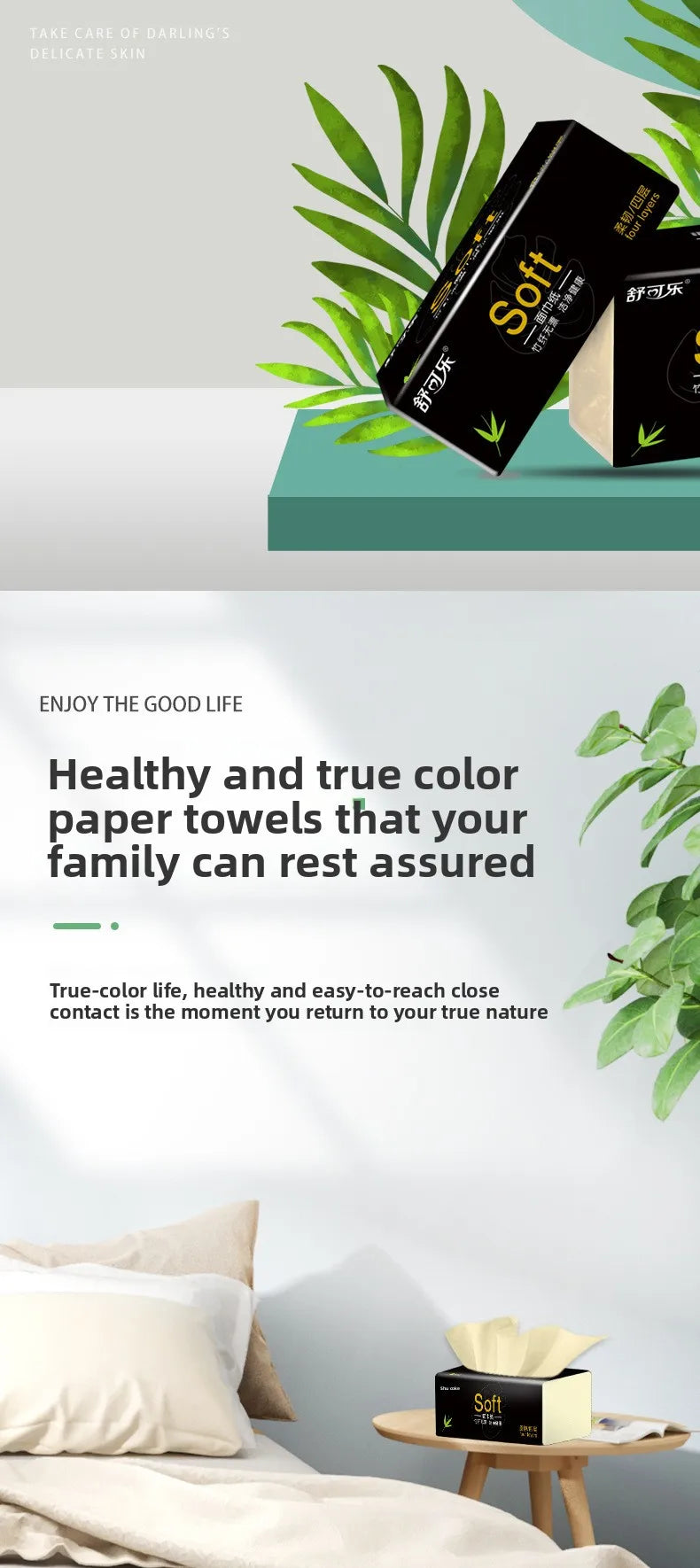 10-50 Packs, Four-layer Thickened, Bamboo Pulp Tissue Paper, 240 Sheets/pack, 60 Sheets/pack, Toilet Paper And Facial Tissue