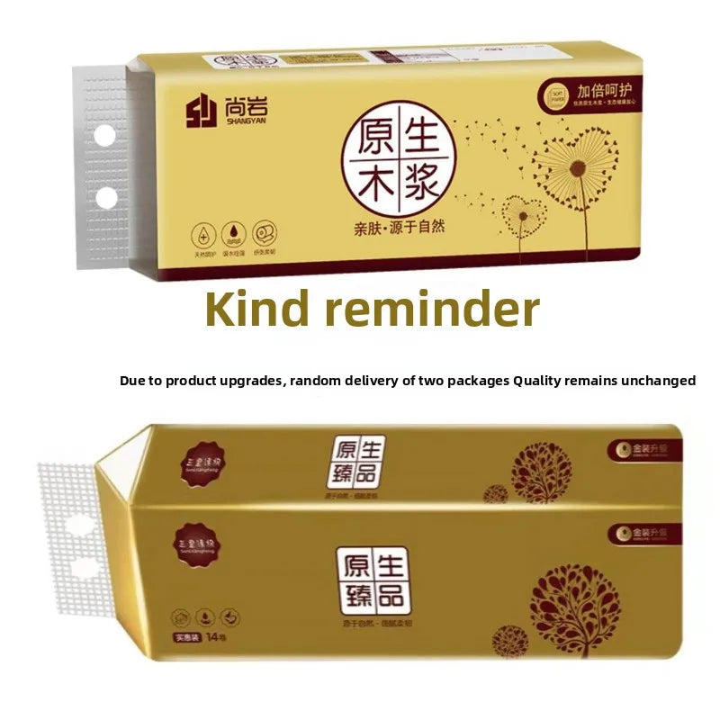 14 Rolls Of Toilet Paper; Roll Of Paper; Roll Paper Toilet Paper; Affordable Toilet Paper; Small Roll Paper