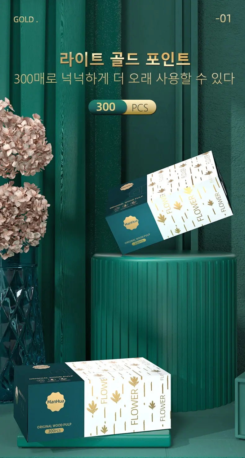 1-12Boxes of Paper Towels Full Box Affordable Household Toilet Paper Household Napkins Paper Towels Toilet Paper