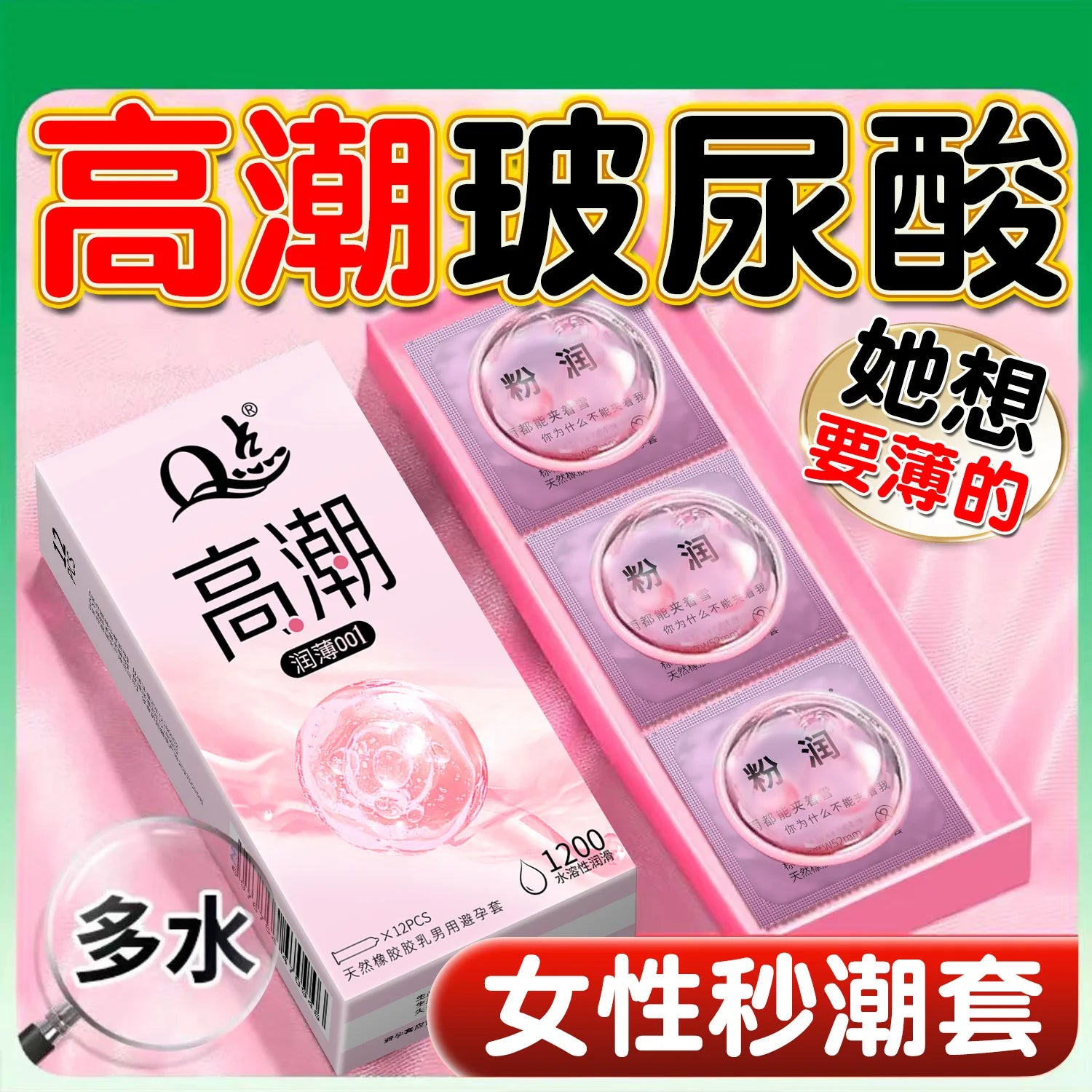 Climax Dotted Textured Condoms - 12 Pack Enhanced Sensation Latex Condoms