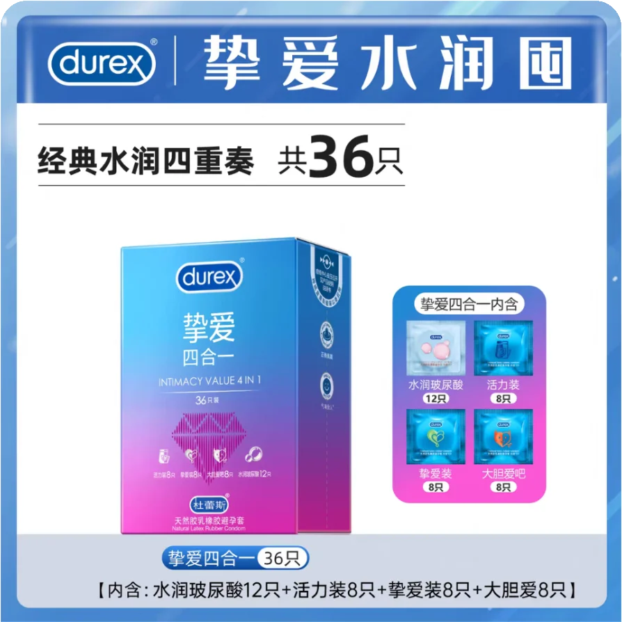 Durex Sensation Value Pack - 4 Types Natural Latex Condoms Variety Pack