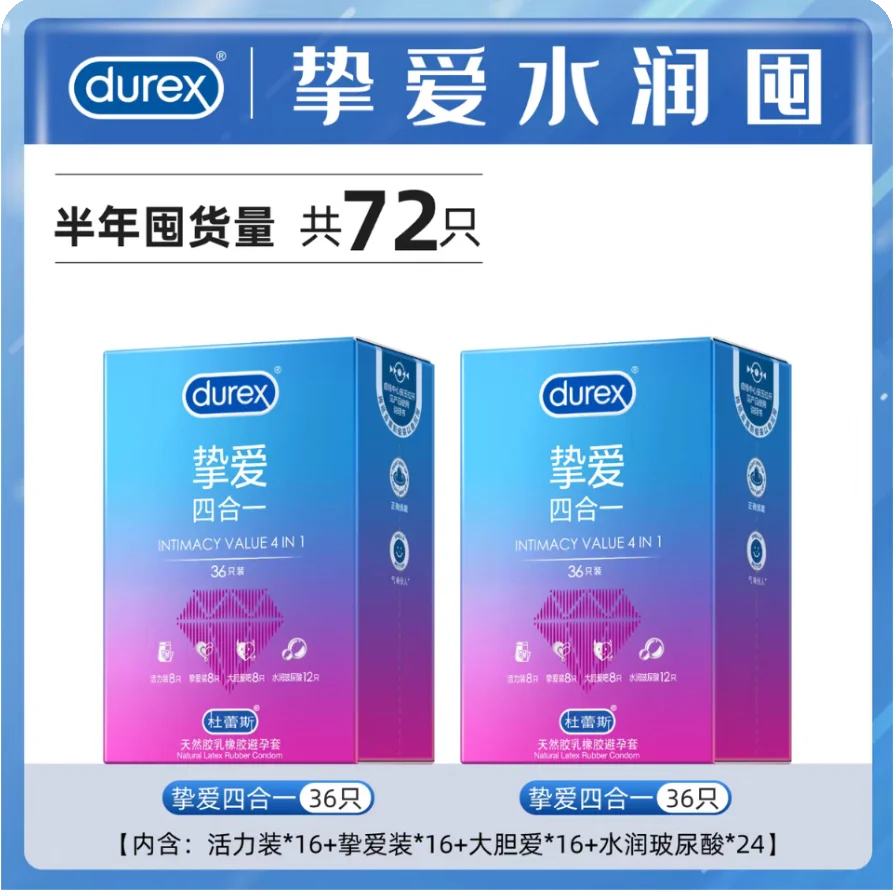 Durex Sensation Value Pack - 4 Types Natural Latex Condoms Variety Pack