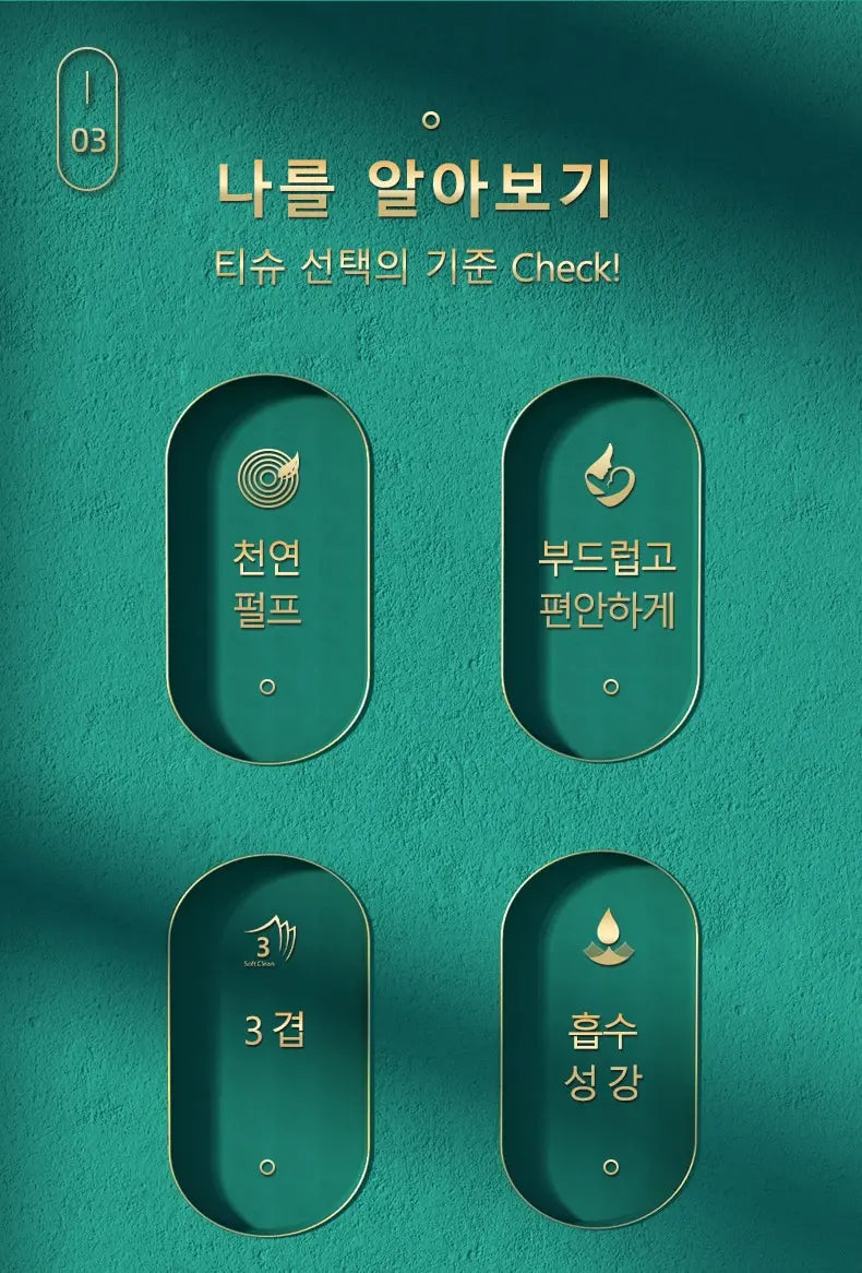 1-12Boxes of Paper Towels Full Box Affordable Household Toilet Paper Household Napkins Paper Towels Toilet Paper