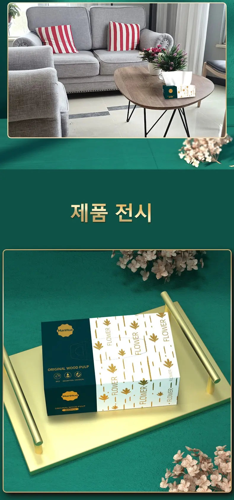 1-12Boxes of Paper Towels Full Box Affordable Household Toilet Paper Household Napkins Paper Towels Toilet Paper