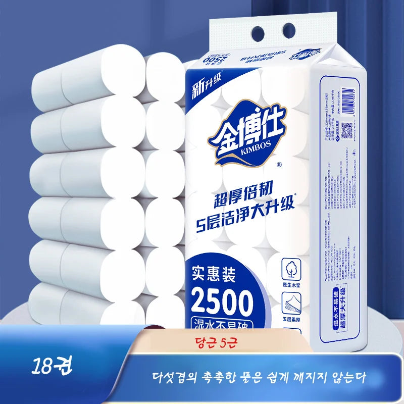 18-Roll Toilet Paper, Wood Pulp, Household Value Pack, Soft and Gentle on the Skin, Special Offer Toilet Paper