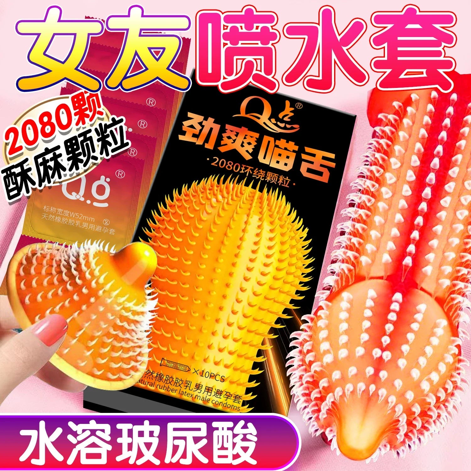 Climax Dotted Textured Condoms - 12 Pack Enhanced Sensation Latex Condoms